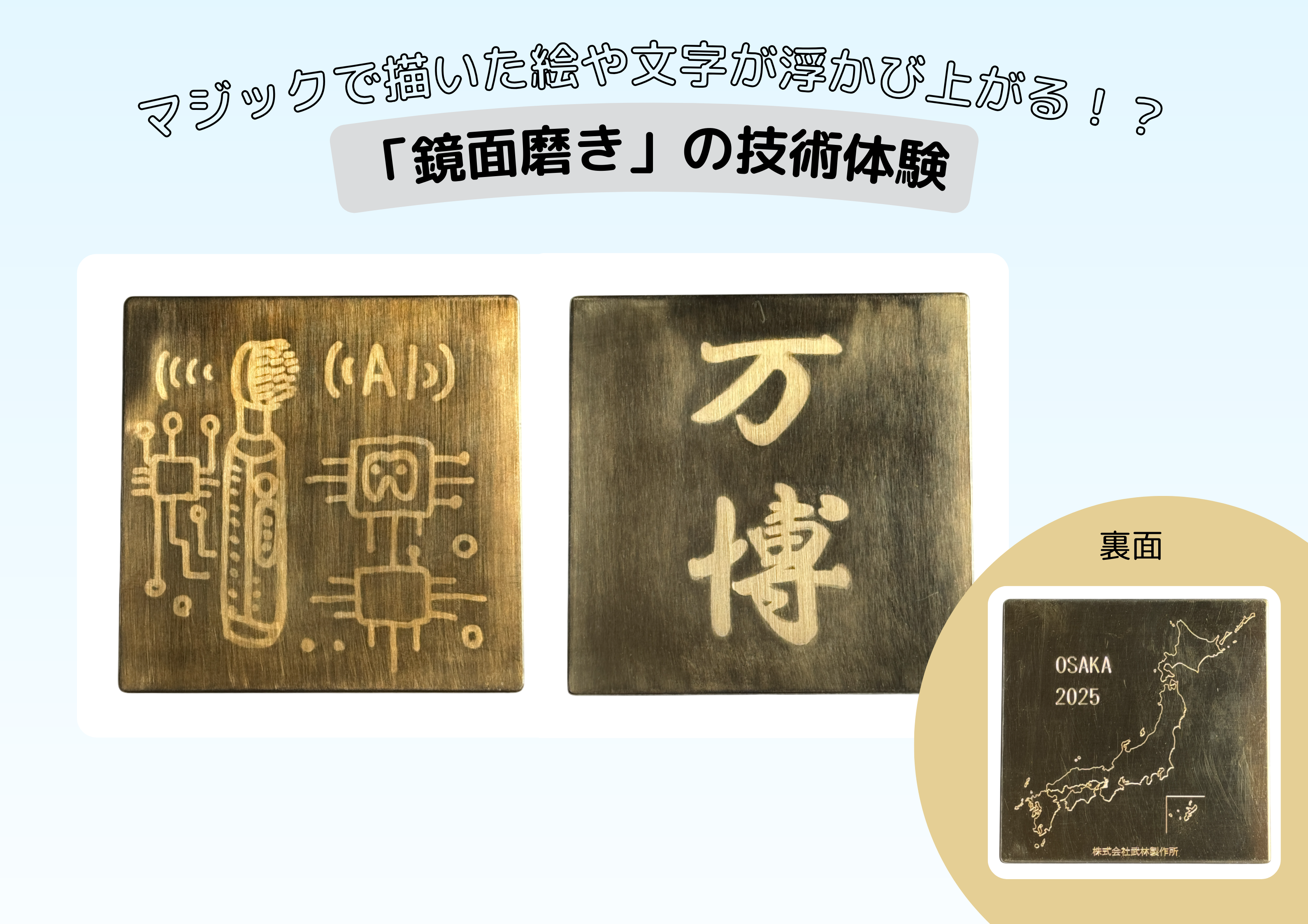 SUZURIというサービスでアクリルブロックが作れる！ | Sougaku Product 