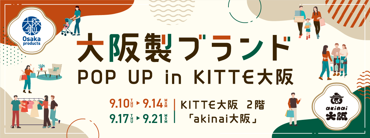 KITTE