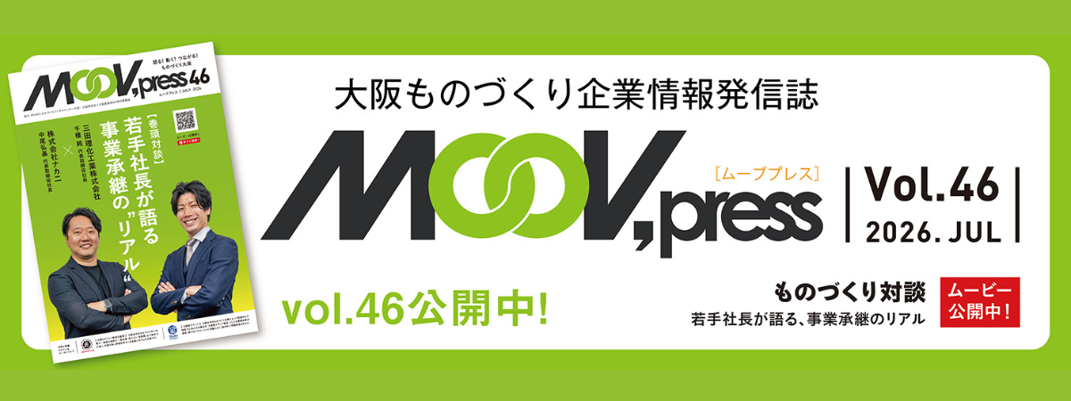 ムーブ